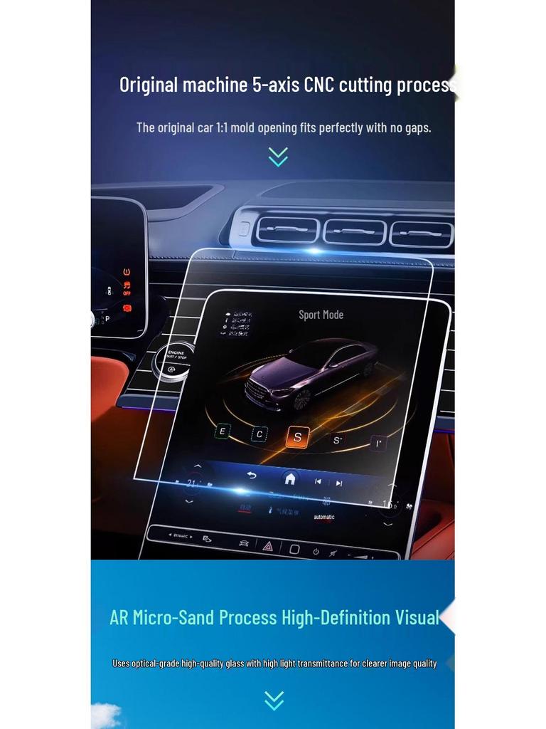 Tempered Film Screen for Geely 5th Gen Emgrand Center Console - 26 Models