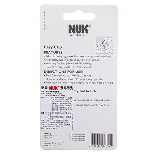 NUK Baby Nail Clippers, Beige, BCNK40256607G