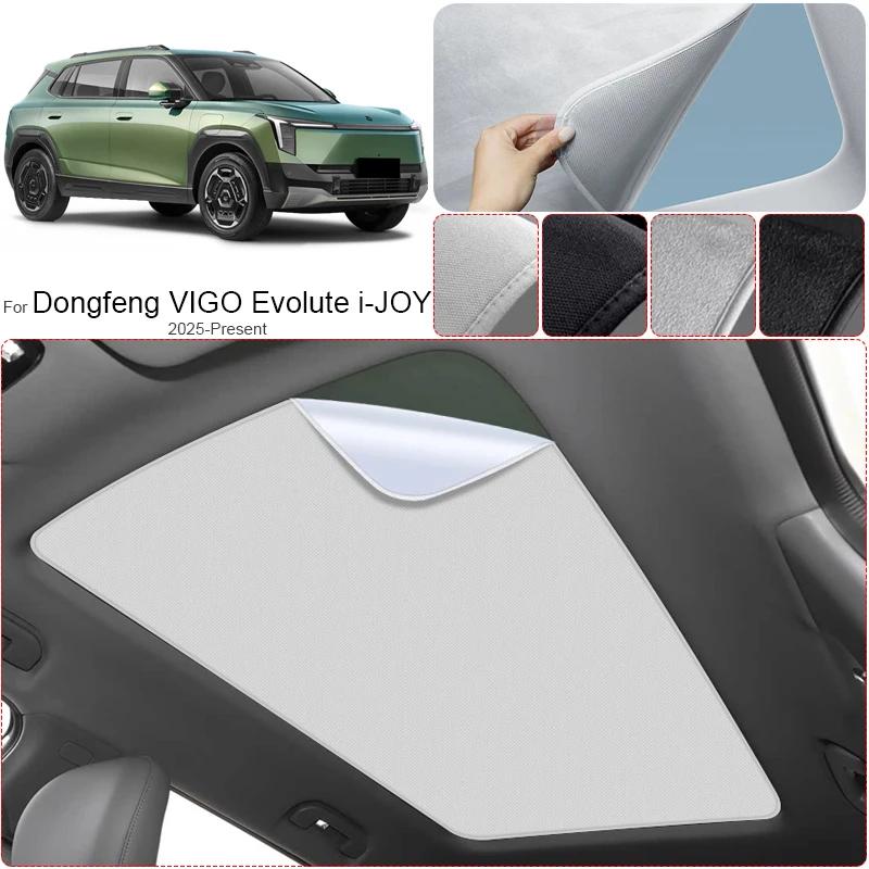 Car Suede Fabric Anti-uv Electrostatic Adsorption Sunroof Sunshade For DONGFENG VIGO EVOLUTE i-JOY 2014-2026 Insulation Skylight