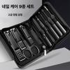 Portable Japanese Nail Clippers Travel & Home Case Tool Nail Clipper Set Kai Imported Nail Care 1 Pcs Black Style 9 Pieces Vacuum Plating