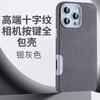 Applicable To iPhone11ProMax Camera Button Mobile Phone Case 11 Plain Leather Magnetic Suction Apple 11 Anti-drop Mobile Phone Case Tide