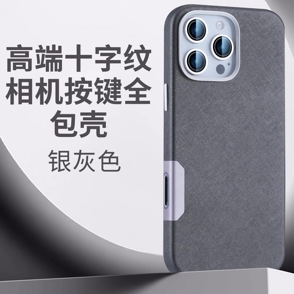 Applicable To iPhone11ProMax Camera Button Mobile Phone Case 11 Plain Leather Magnetic Suction Apple 11 Anti-drop Mobile Phone Case Tide