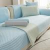 Summer Cold Doudou Sofa Cushion Mat Sofa Bed Summer Set Armrest Backrest Cushion Cover Towel
