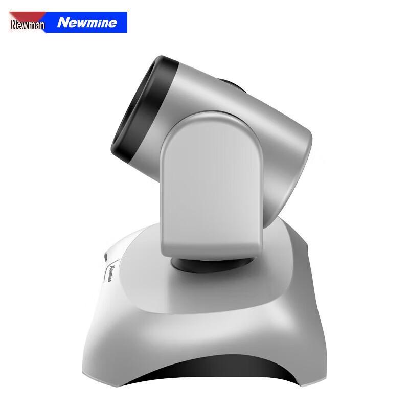 Newmine NM-SA100-4K Android Video Conferencing Terminal (CN version)