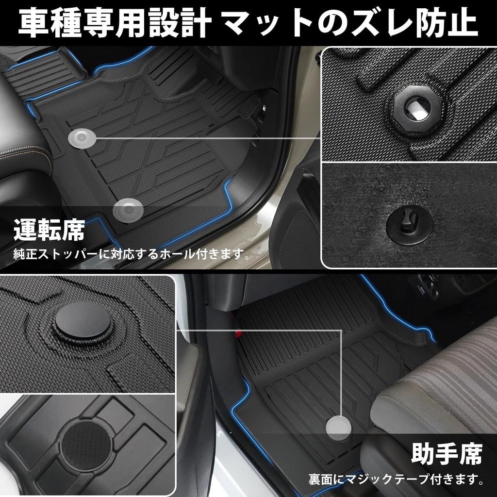 Jiooy Honda Freed GT Series Floor Second Floor and Luggage Tray Gasoline 3D Waterproof Trunk Mat with High and Design Set for Freed GT Series Gasoline