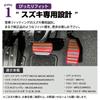 SAWAKAKI Aluminum Accelerator and Brake Pedal Covers of for Suzuki Alto Turbo Wagon Wagon R and Solio Bandit (Set 2) Ignis, XBEE, Alto, Lapin,