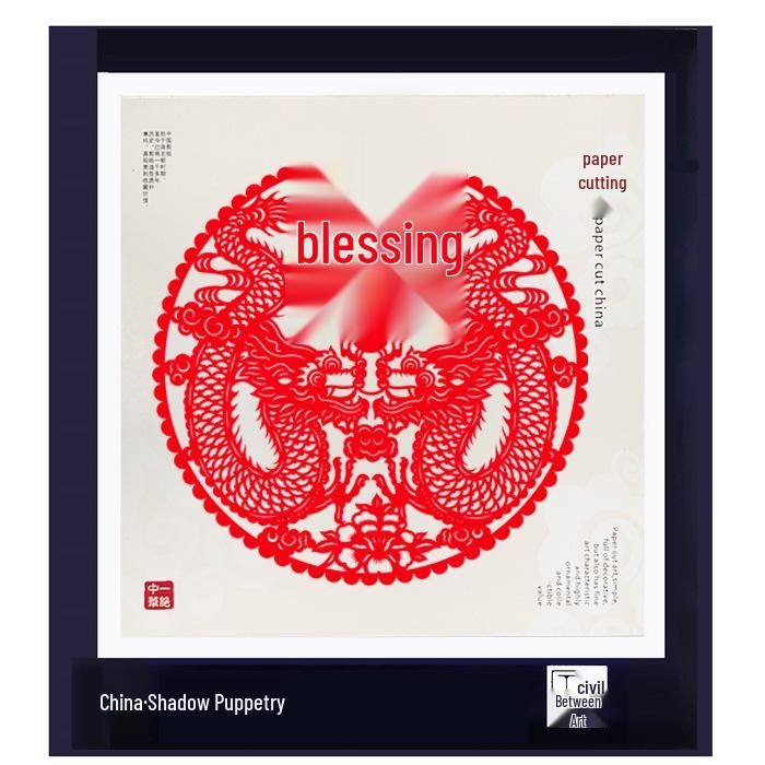 Handmade Chinese Papercut Photo Frame Ornament - Ideal Travel Souvenir or Gift for Foreigners