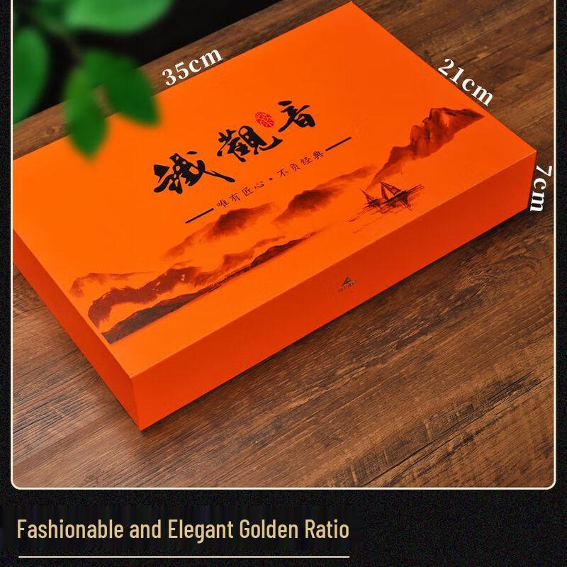Green Shangsi Wuyi Dahongpao Oolong Tea Gift Box