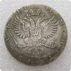 1741 Russian USSR Commemorative Collectible Souvenirs Coins