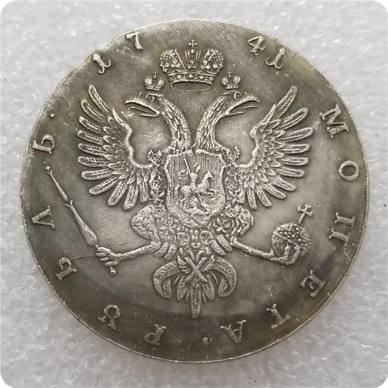 1741 Russian USSR Commemorative Collectible Souvenirs Coins