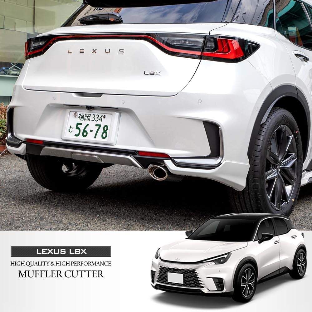 Compatible with Lexus Stainless Steel Muffler Cutter with Drop Stainless Steel Custom LEXUS S YOURS LBX, 1-Piece Protection, Plated, Parts,