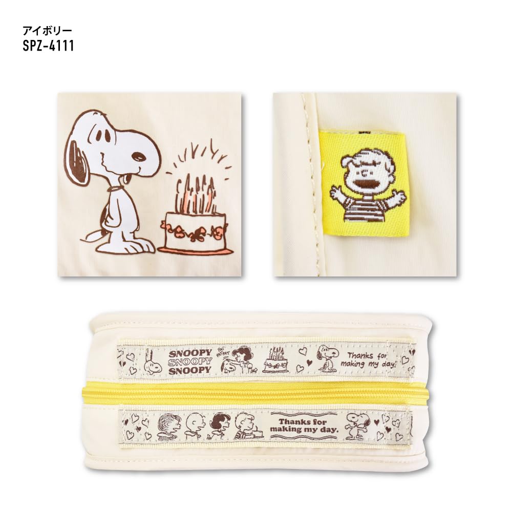 Cosmetic Pouch with Multiple Compartments, Snoopy Travel Design, SPZ-4111