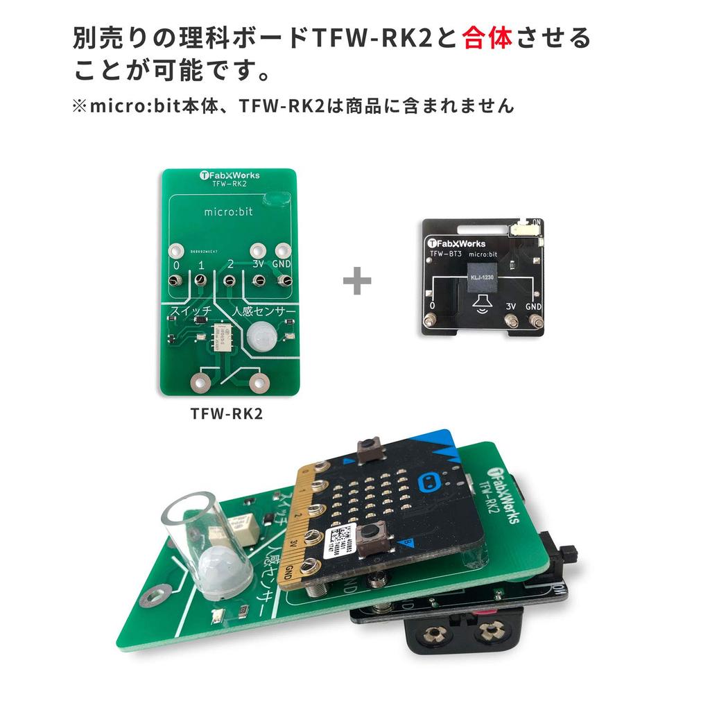 Battery Box for Microbit (with Speaker) (5 Pieces) TFW-BT3-5
