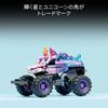 LEGO Technic Monster Jam Sparkle Smash Pull Back Toy for Kids Ages 7-9 Building Block Game