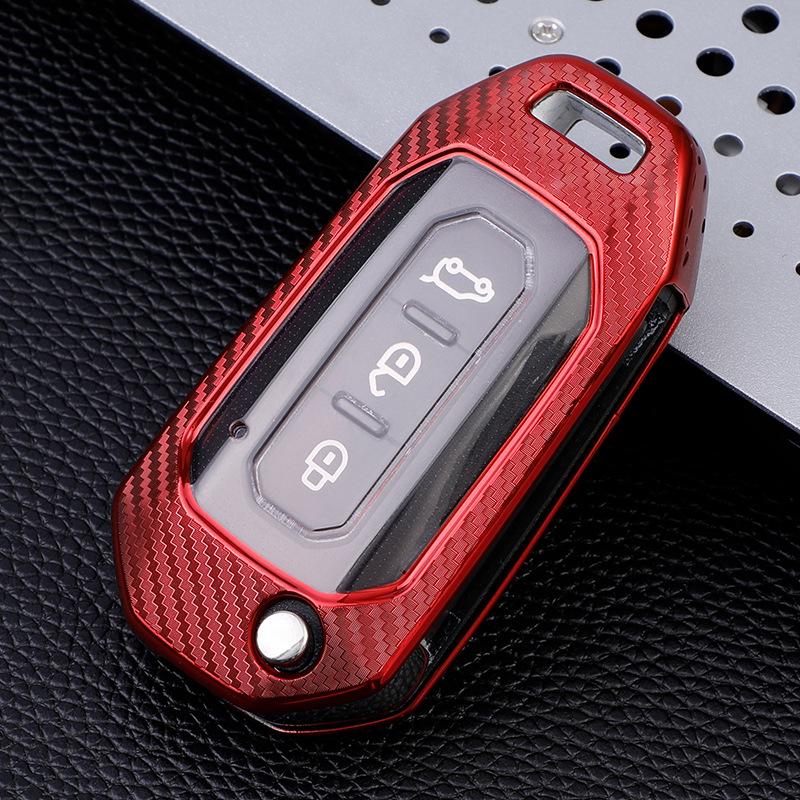 Ford Territory Folding Key Case - Carbon Fiber Pattern High-End Protection Shell.