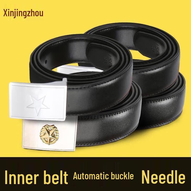 Xinjingzhou Automatic Buckle Outdoor Training Belt 105cm