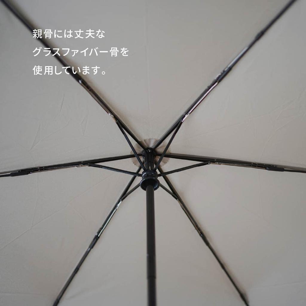 Komiya Shoten Automatic Opening and Closing 60cm Safety Folding Umbrella for Men and Large Wind Resistant Solid Color Women, Size, Ribs, (Black)