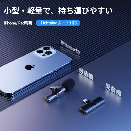 CINTYP Wireless Lavalier Lavalier Microphone, Compatible with Two People Simultaneously, Clip-on, Instant Connection, 360 Sound Collection, Noise Red