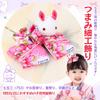 Haarschmuck für Kinder ab 3 Jahren und Abschluss-Hakama Hase Japanisch Niedlich Haar Tsumami Einzeln 5 Farben [OTAKUMARKET] 7-5-3 (7-5-3), 7, Zeremonie,