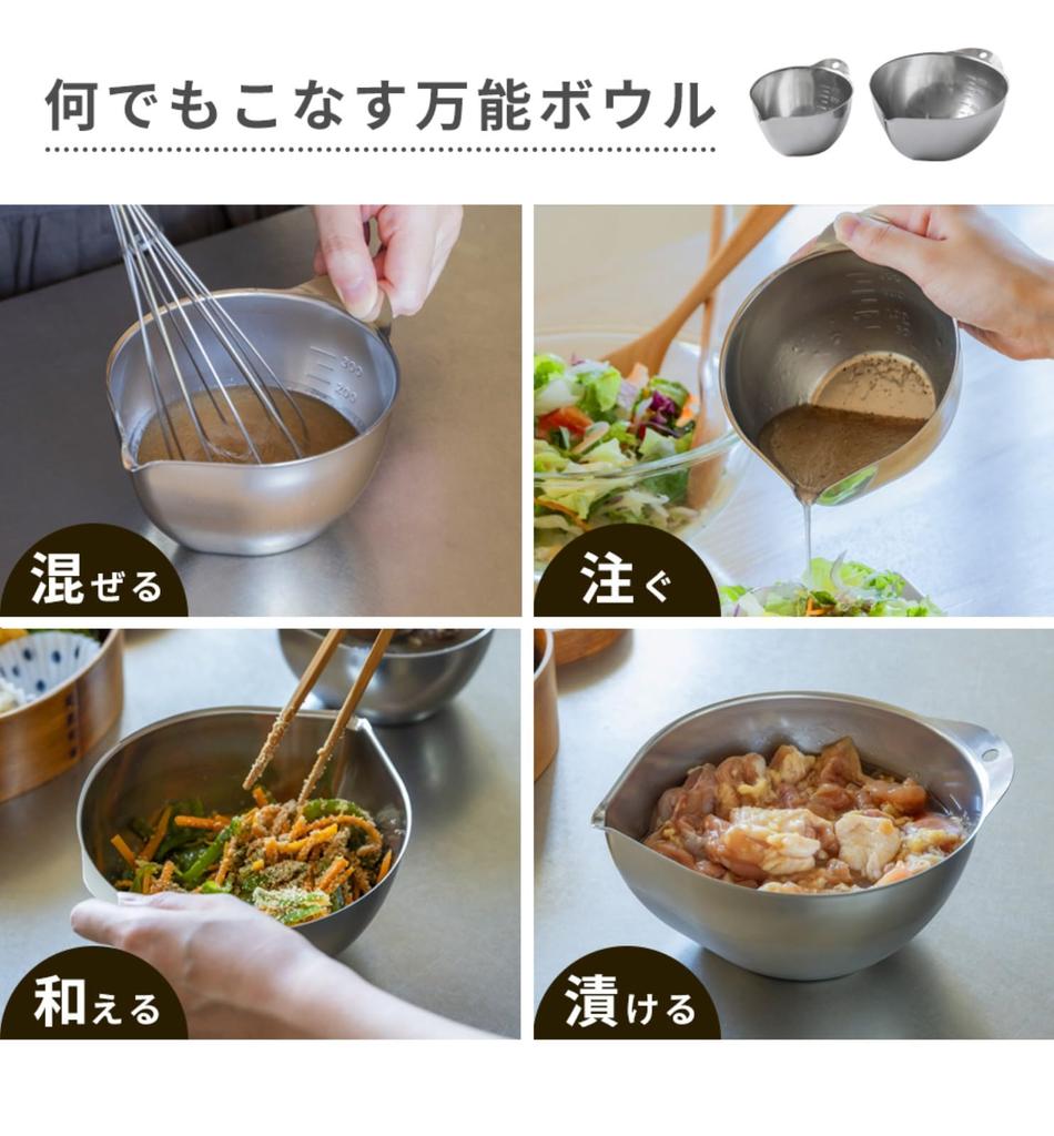 Live a The Kirekire Bowl 11cm with dedicated colander Made in stainless steel stainless steel with pouring spout and measuring Dishwasher Compact and