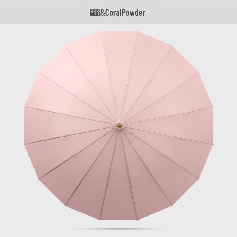 Nanqiao 16-Rib Windproof Straight Umbrella 23 inch