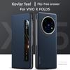 Špičkový businessový kryt na telefon z karbonových vláken s texturou pro Vivo X Fold 5 Magnetický vyklápěcí kryt Skládací Všeobjímající ochrana Chytré okénko Skořepina