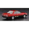 Hasegawa [New Model] 1/24 Nissan Skyline 2000 Turbo RS (R30) Early Model 1983 Plastic Model HC65 ...