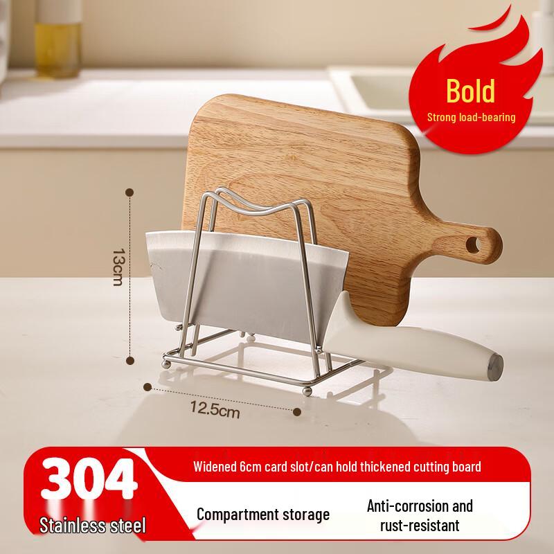 maxcook 304 Stainless Steel Pot Lid & Cutting Board Holder