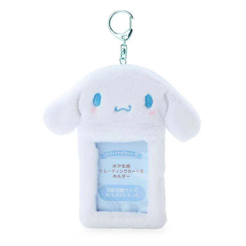 New Sanrio Plush Card Holder Cute And Soft Perfect For Ids And Keys 15cm Height Cinnamoroll