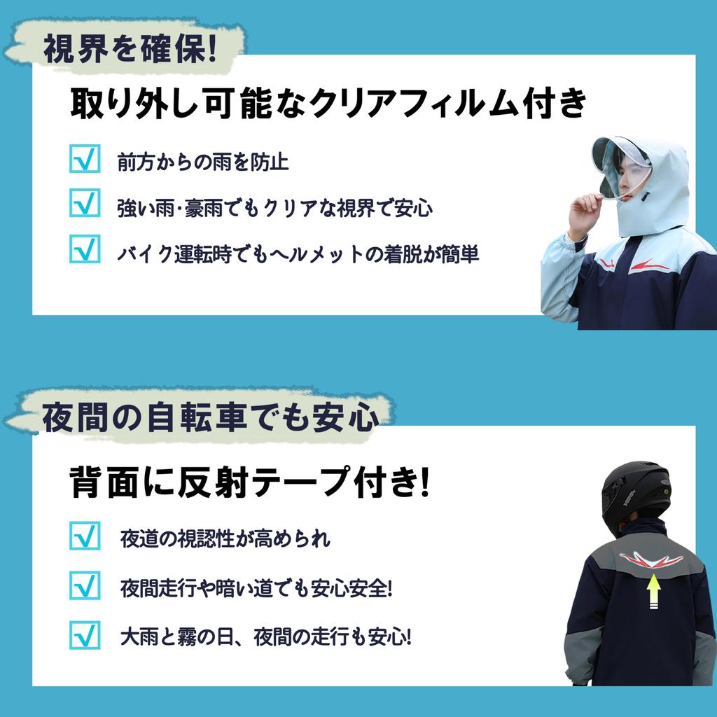 Rainwear set for men and for mountain commuting to water for water pressure rain pants and rain gear blue x light [MASTORE] women, cycling, raincoat,