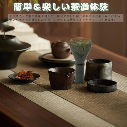 YIBOOOM Matcha Blender, Matcha Brush, Chasen (Chasen), Reusable Resin Chasen, Whisk Tool, Burr-Free, Mold-Resistant, Easy to Clean, Quick to Dry, Tea