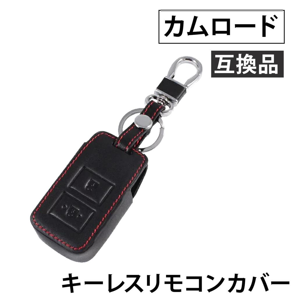 Leather Keyless Remote Cover Cam Road Compatible