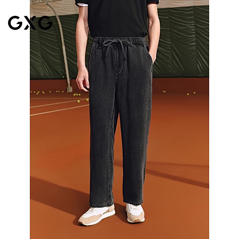 GXG Men s Loose Straight Elastic Denim Pants XXXL