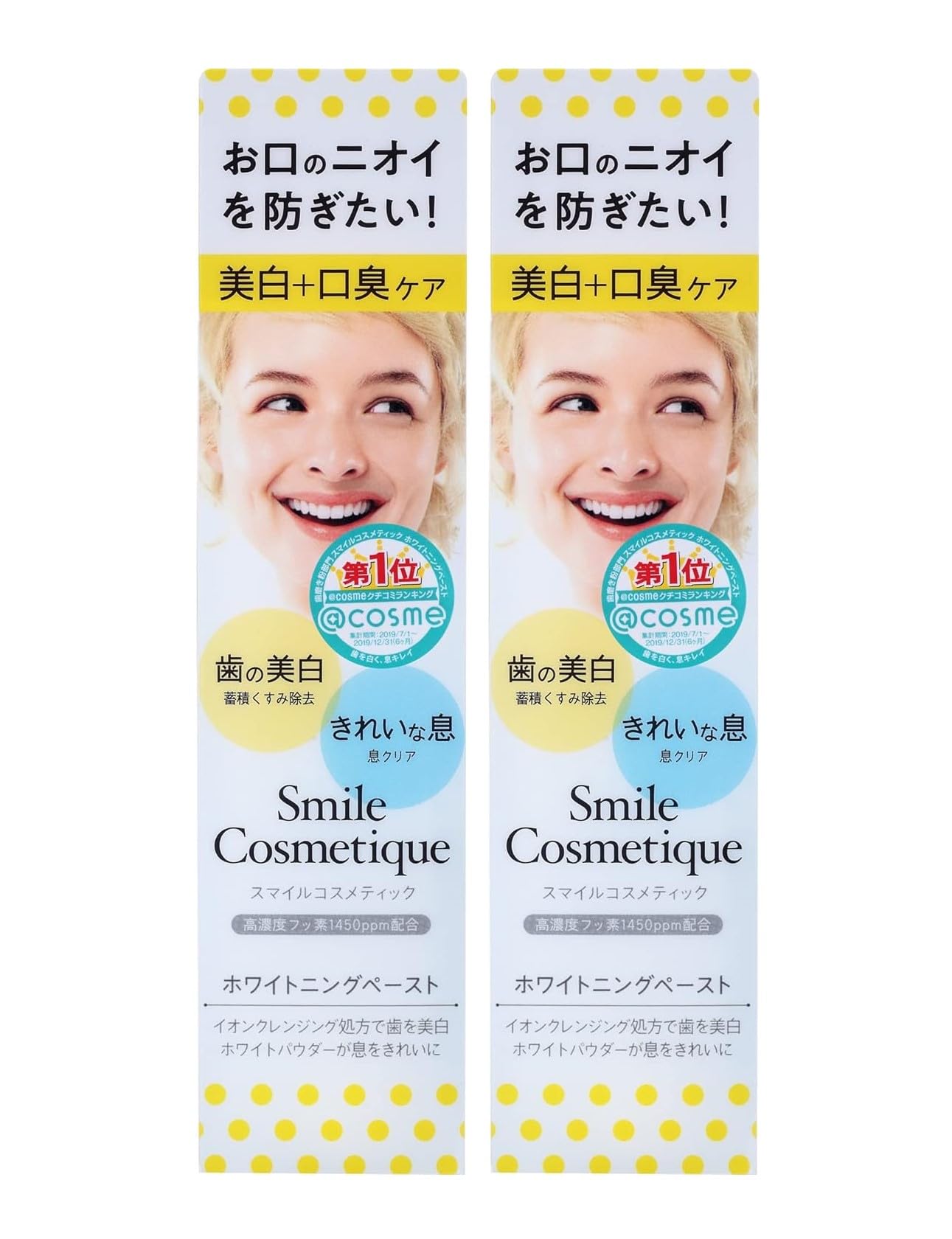 

неприятный запах изо рта Smile Cosmetic Отбеливающая паста содержит 1450 ppm предотвращает зубной зубы плохой [Отбеливающий уход, уход] 85 мл, фторид, кариес, отбеливание,