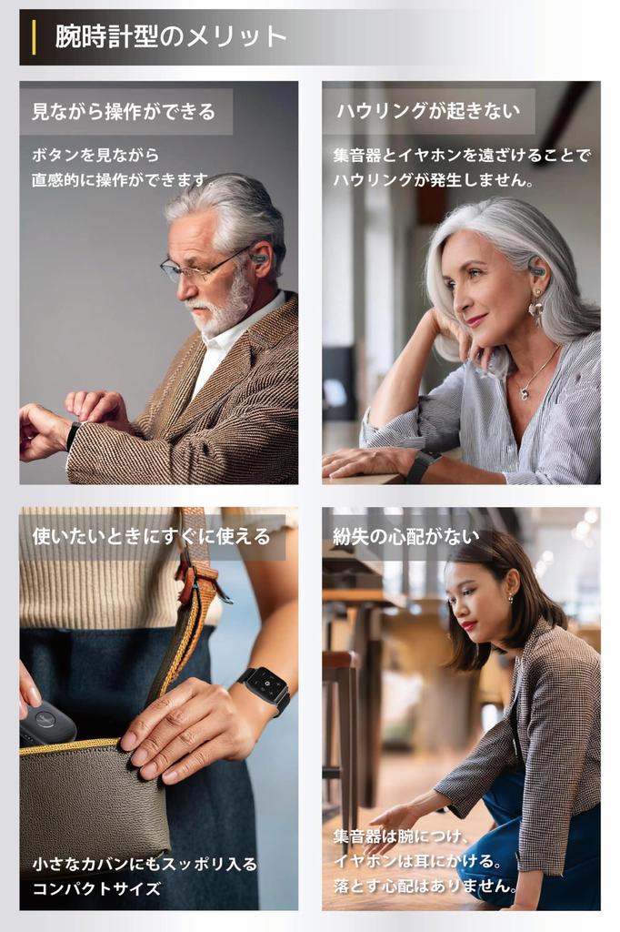 cheero Kikiyasu wireless hearing aid Bluetooth Waterproof IPX5 Rechargeable Open earphones Open type Small Wireless AI With clip Left and right volume