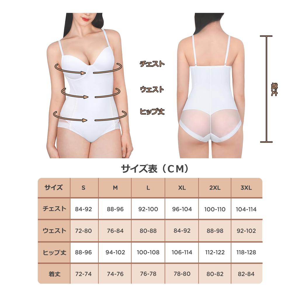 Bodysuit Shapewear Corset Tightens Stomach and Lifts Hips XL [LittleForBig] [CuteStreet] Women's [Secret Weapon]