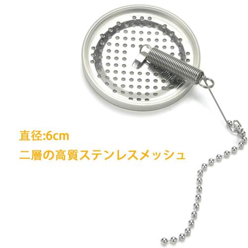 Coffee Siphon Filter, Stainless Steel, No Cotton Cloth Required