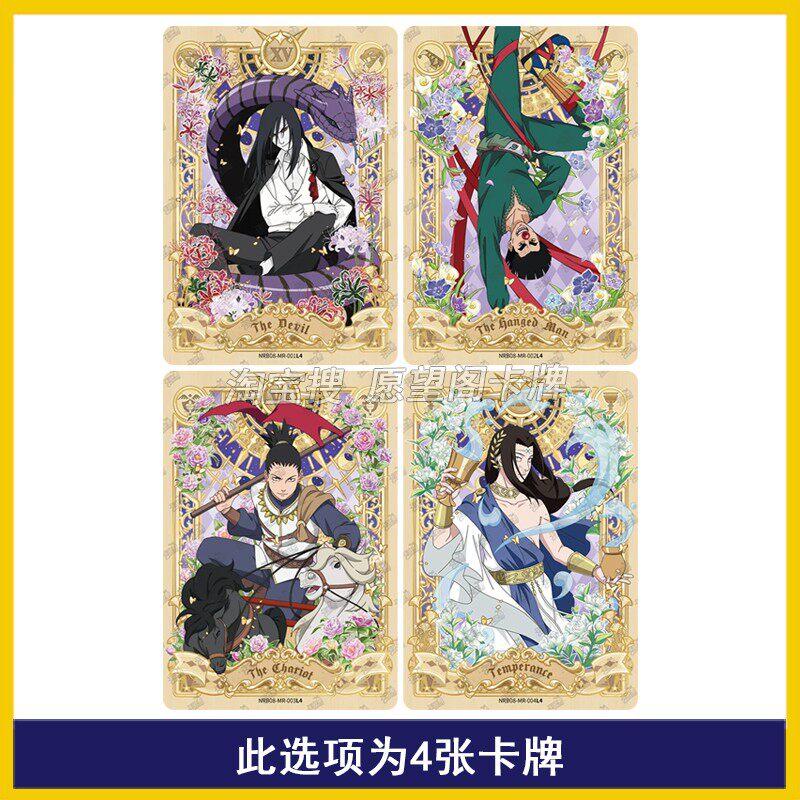 Naruto Cards Chapter of Soldiers Volume 9 Single Cards Uchiha Itachi Jiraiya SE Series Card Anime Collection Card Kid Gift
