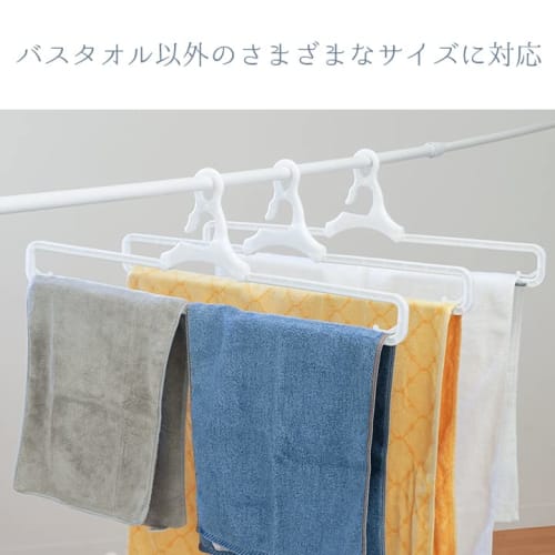 Park Lane ONE. Easy-to-hang Aluminum Hanger 40, 78cm W x 38.5cm D x 31.5cm H (when in use)