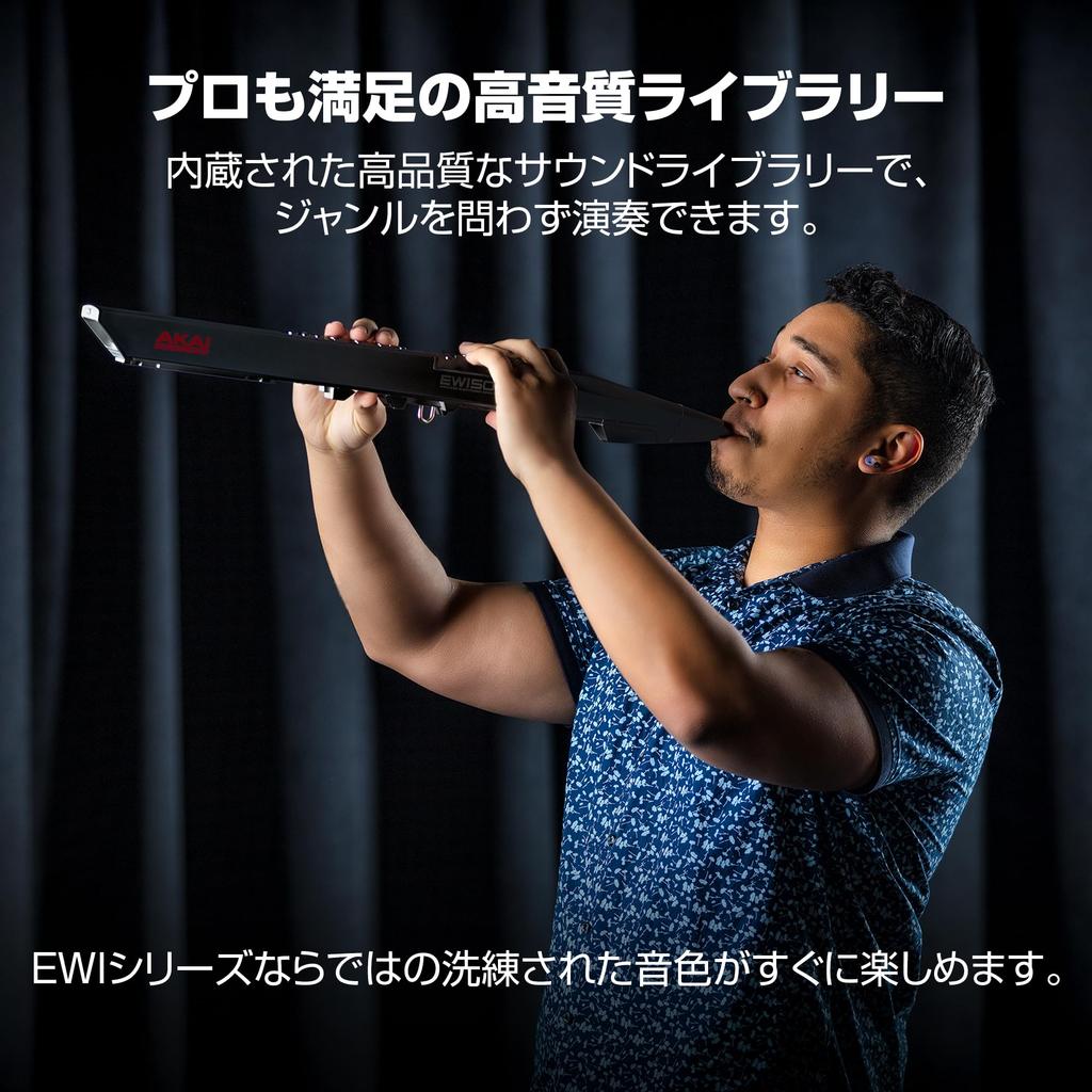 Akai Professional EWI 5000 Wind Synthesizer Electronic Wind Instrument Battery-powered Wireless Built-in Sound Library Breath Sensor Included Black