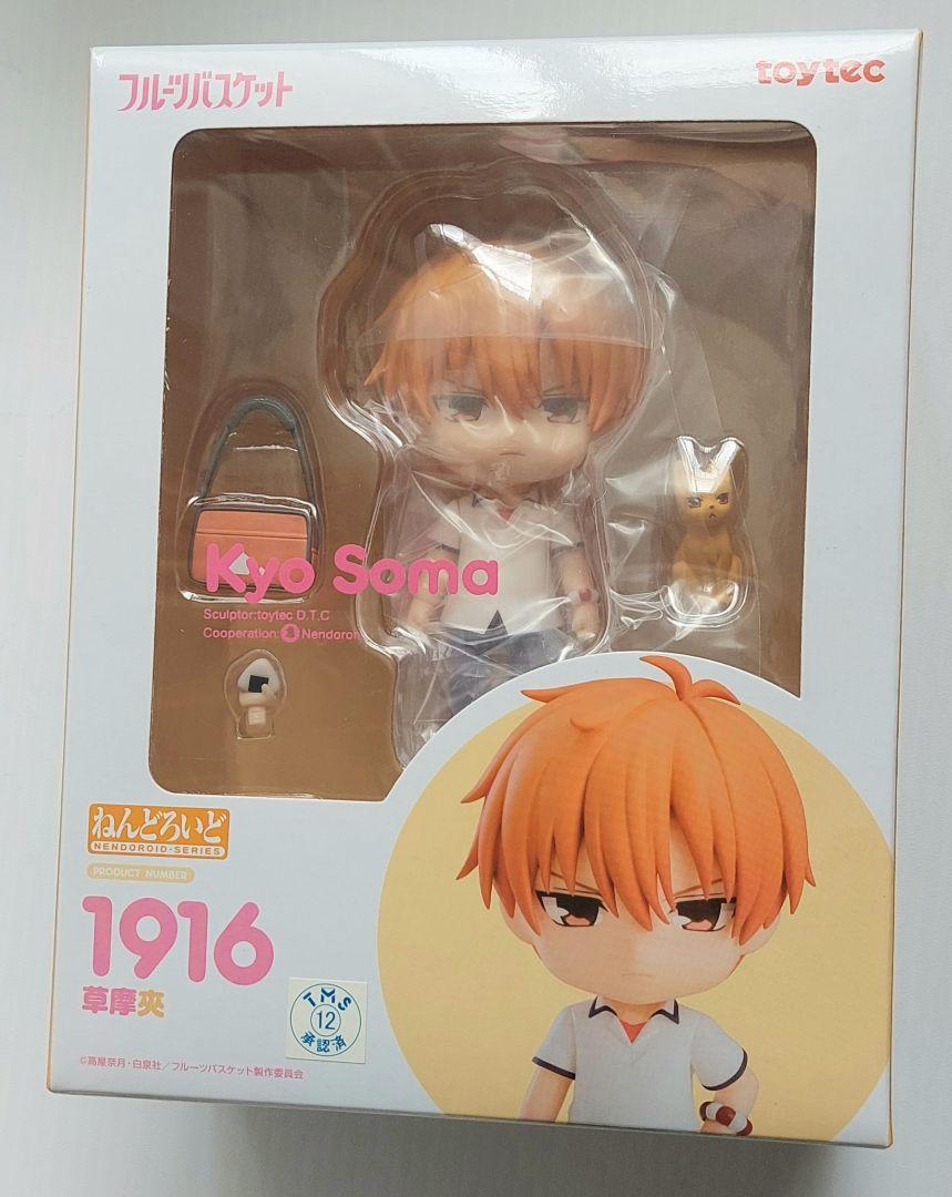 

[USED] Nendoroid Fruits Basket Kyo Sohma