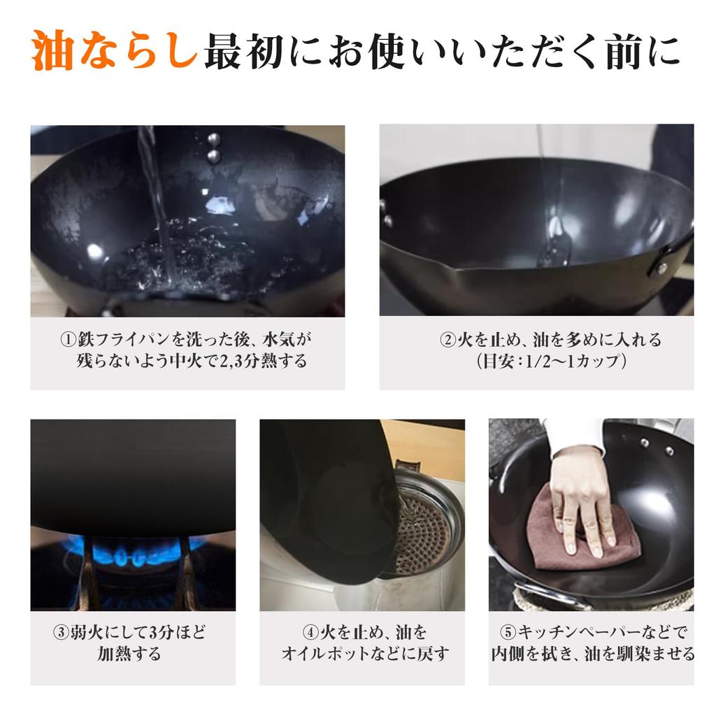 WANGYUANJI 32cm Frying Iron Deep with Beijing Suitable for Chinese Restaurants and Home Use Pan, Wok, Stir-fry Pan, Lightweight, Induction/Gas