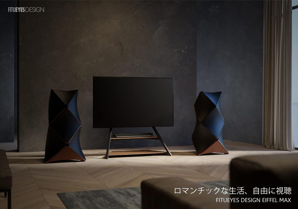 FITUEYES DESIGN TV Large TV High Wall Mounted TV 75 80 85 90 100 Height Load Capacity Hidden Shelf Tower Stand Eiffel Series Stand, Stand, Type,