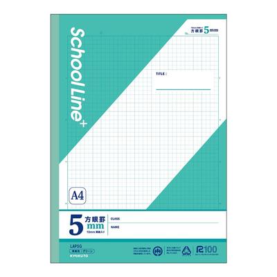 Kyokuto School Line Plus Notebook, A4, 5mm Grid, Green, 10-Pack, LAP5G10T
