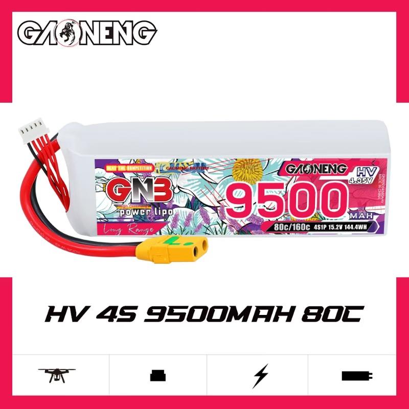 GAONENG High-Voltage LiPo Battery for RC Drones and FPV