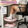 Spring Pedal Footrest: Comfort and Massage for Legs