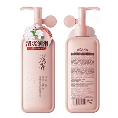 Lightly Scented Refreshing Body Lotion