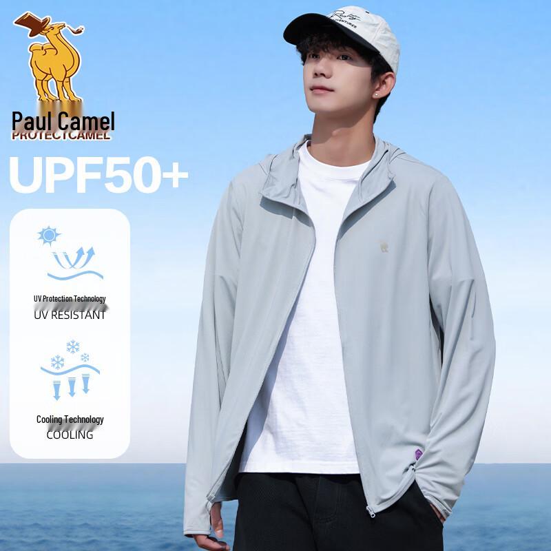 Men's Ice Silk Sun Protection Hoodie