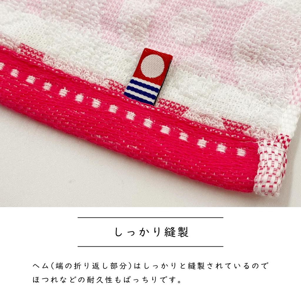 Imabari Biscotto Bath 60 X 120 Set of 1 Towel, Blue, Cm,