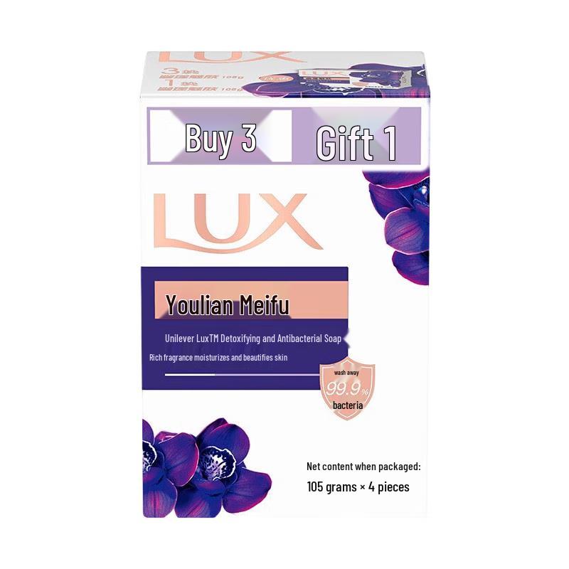 

LUX Enchanting Lotus Beauty Bar Soap